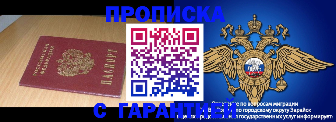 прописка для кредита в Холмске